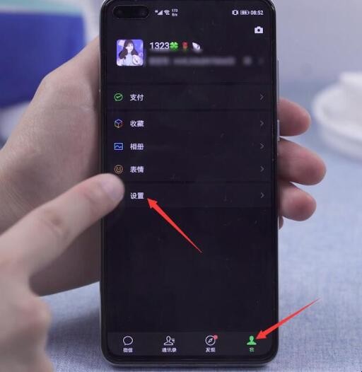 怎么设置微信主题