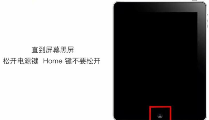 ipad 锁屏密码忘记了怎么办