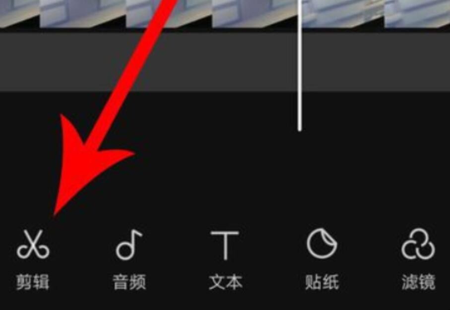 抖音剪映怎么剪辑掉多余片段