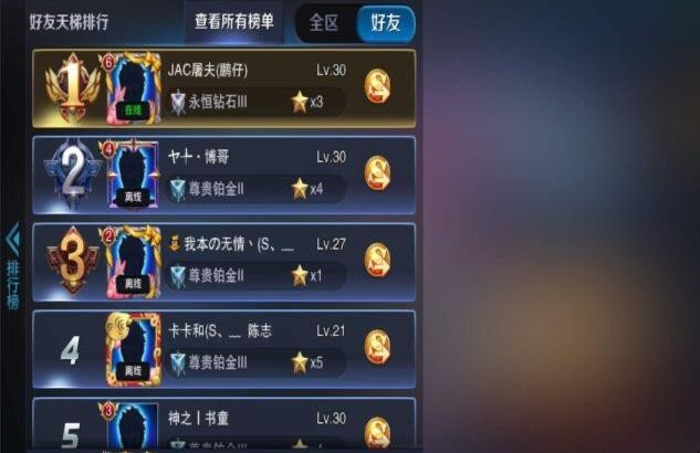 王者荣耀为什么资源损坏