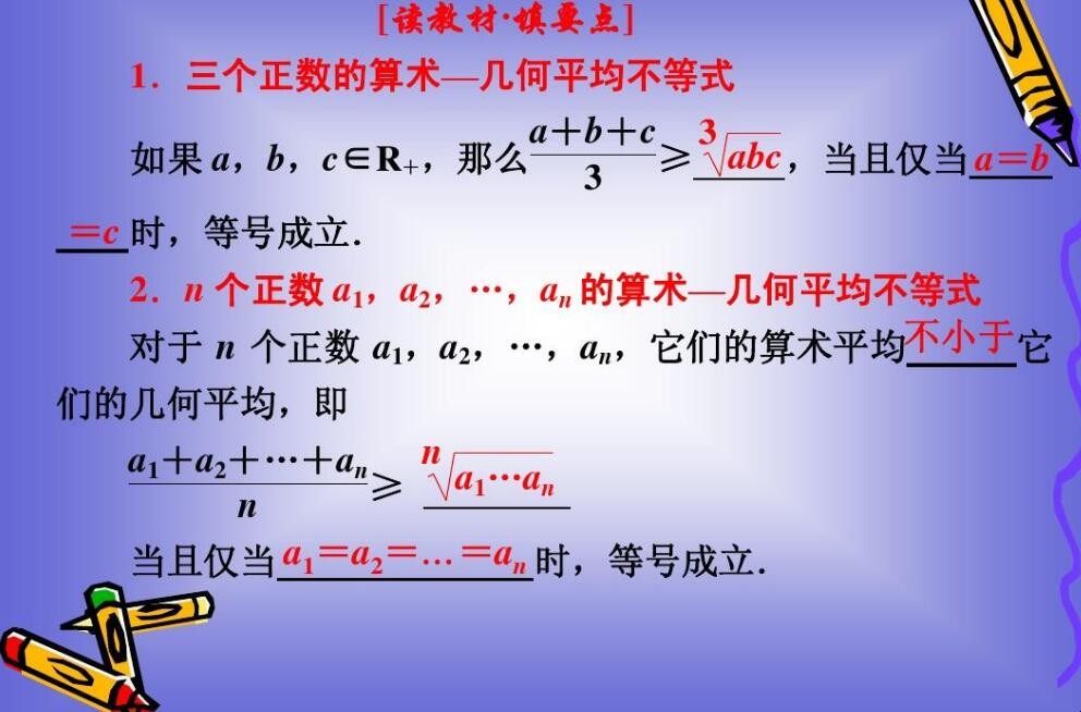 算术平均利率与几何平均利率的区别是什么