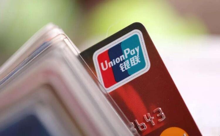 如何查银行卡是几类卡