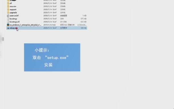 如何重装系统win7系统