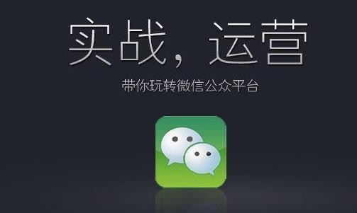 科技公众号该怎么涨粉