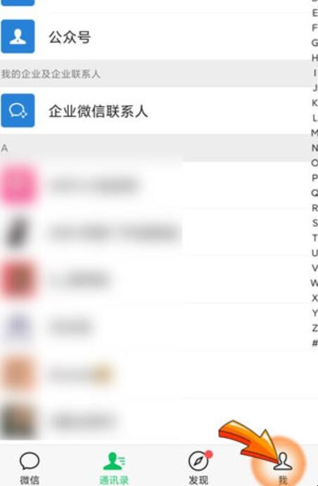 微信转账延期可以撤回吗