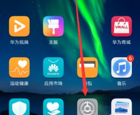 华为荣耀手机提示内存不足怎么办