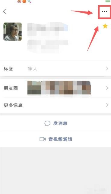 微信如何批量删除好友