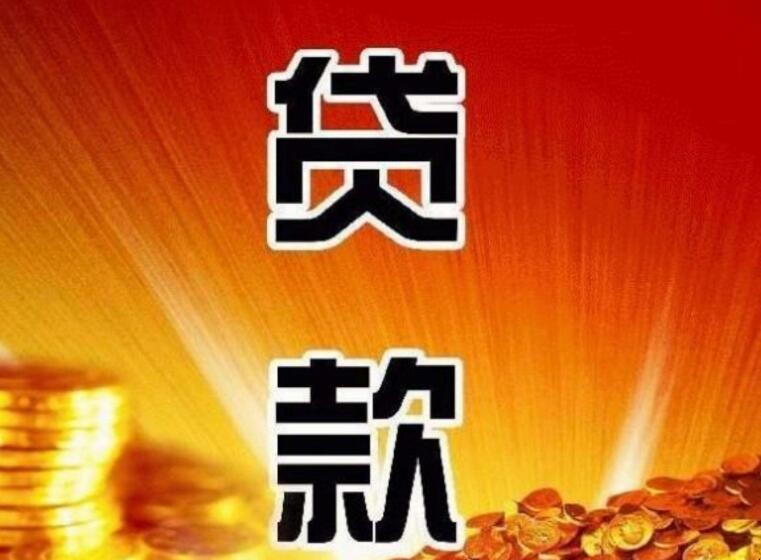 个人贷款可采取自主支付的情形有哪些