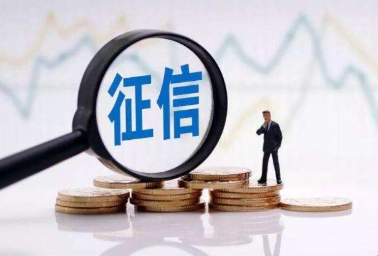怎么减少征信查询次数