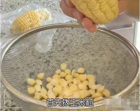 虾仁玉米粥的做法