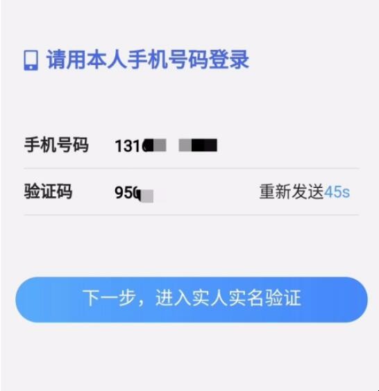 如何查询个人所有保单