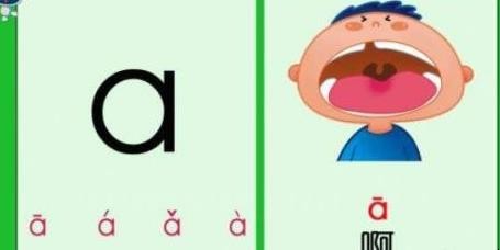 幼儿园怎么学好拼音