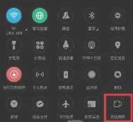 oppo手机怎样录屏幕视频