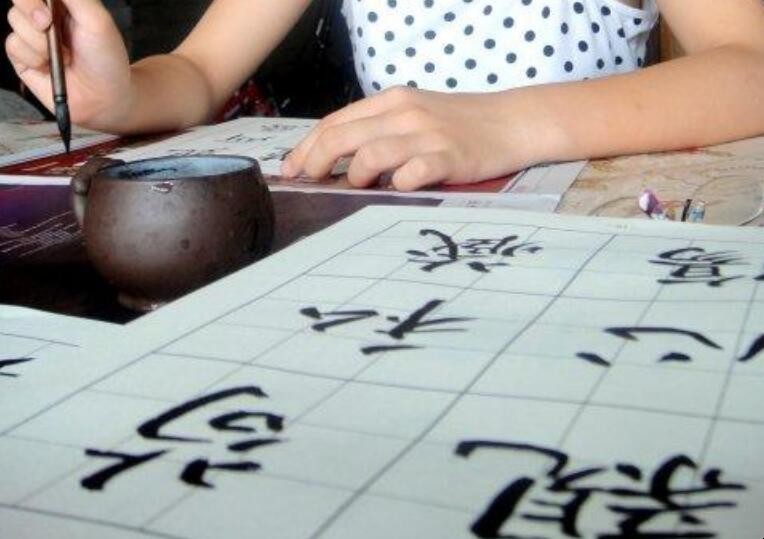 怎样才能练好书法