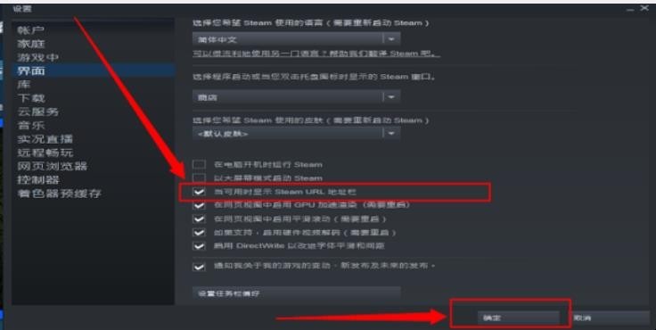 steam怎么查看数字id