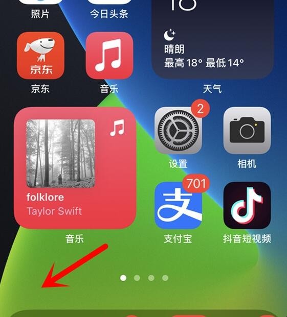 ios14闹钟怎么添加小插件