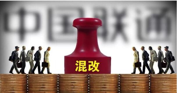 混合所有制改革有哪些模式