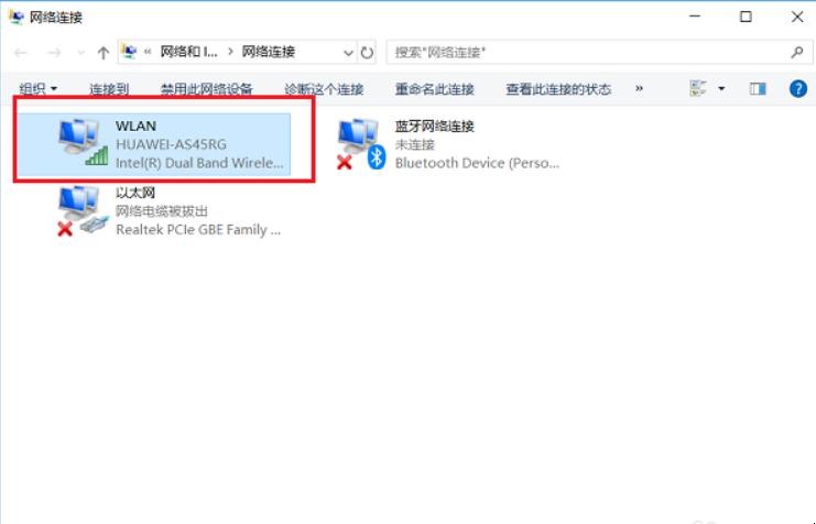 笔记本怎么连接5g频段的wifi