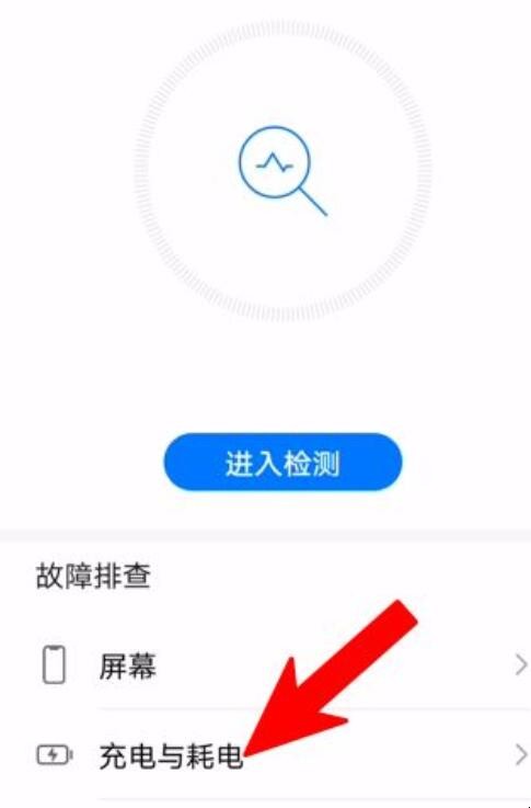 华为充不进去电怎么办
