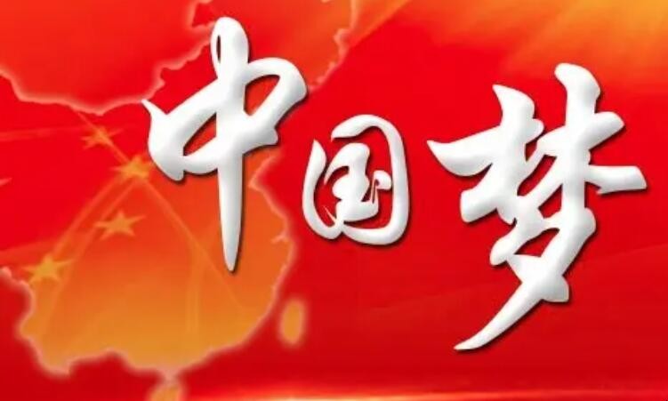 红领巾中国梦手抄报内容有哪些