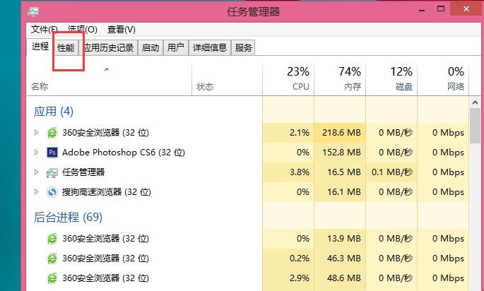 cpu怎么看性能参数