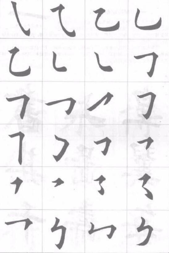 怎样才能练好书法