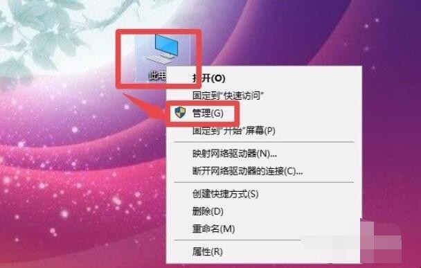 Windows10如何更改管理员名字