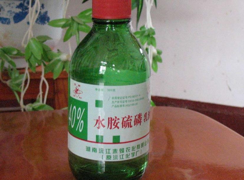 水胺硫磷