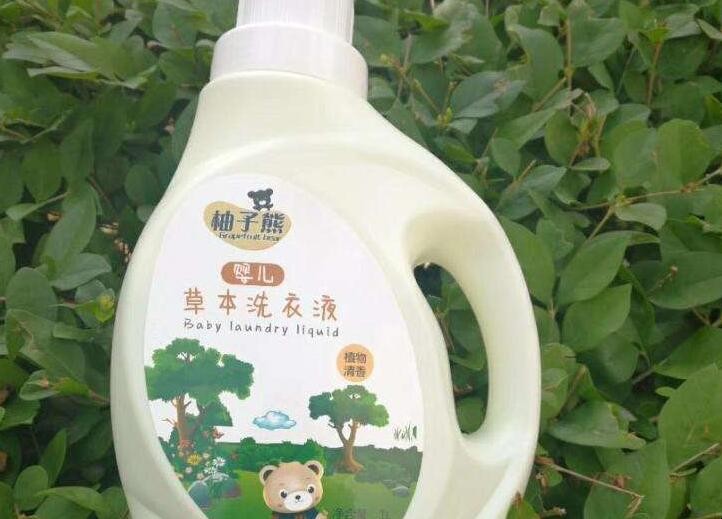 婴儿洗衣液