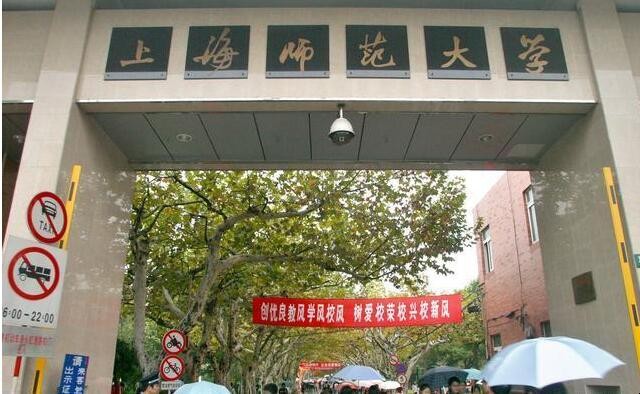 上海师范大学康城实验学校怎么样