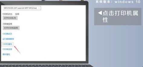 打印机脱机工作