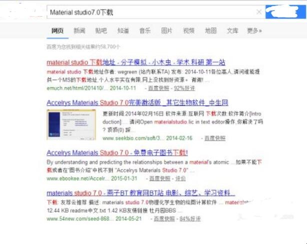 如何下载和安装Material