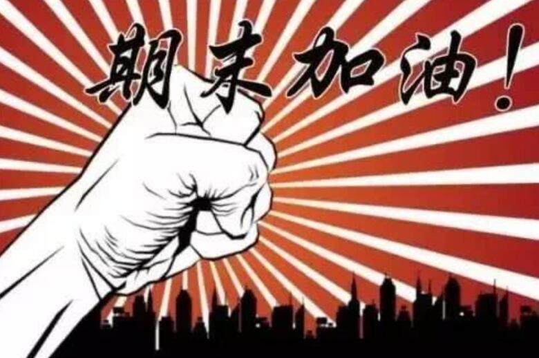 2021北京各区小学期末考试时间是什么时候