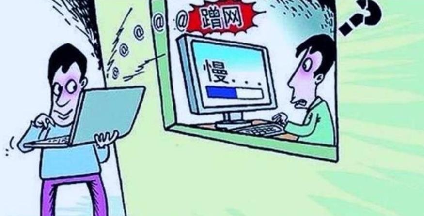 如何查看有没有人蹭网