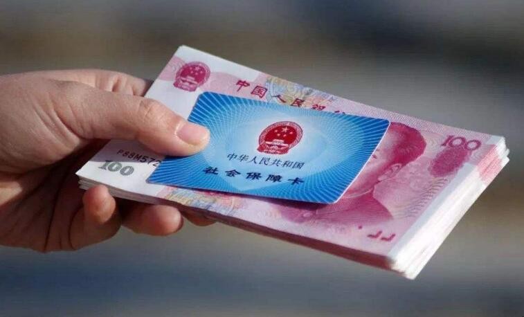 海南社保查询电话是多少