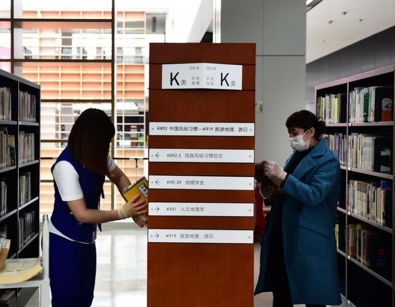 福建师范大学图书馆预约入馆须知有哪些