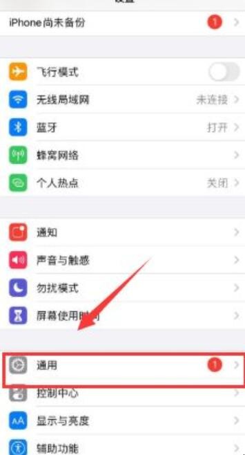 iphone 清理缓存有什么小技巧