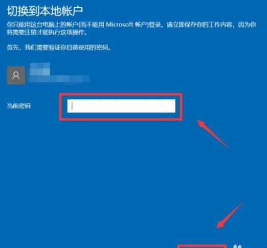 Windows10电脑用户名怎么改