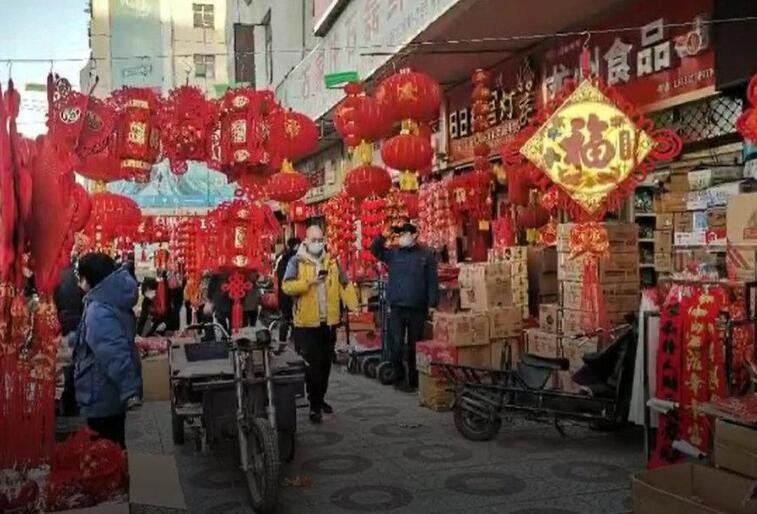 新年的由来简介是什么