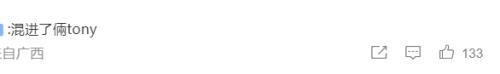  MIRROR在香港金像奖合影刘德华 粉丝炫耀完胜 网友：洗剪吹天团？，香港金像奖刘德华颁奖