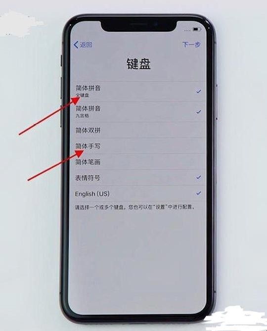 怎么激活iPhone手机