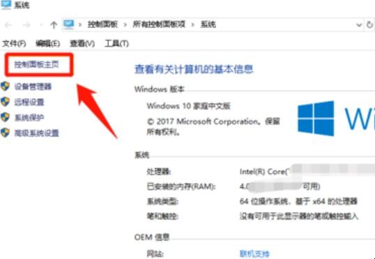 Windows10连不上wifi怎么回事