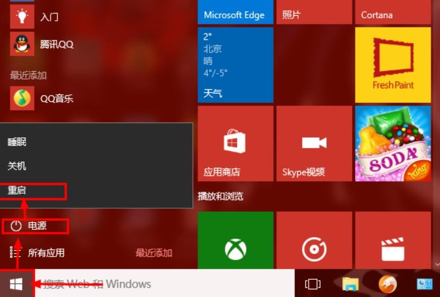 Windows10笔记本搜索不到自家的wifi怎么办