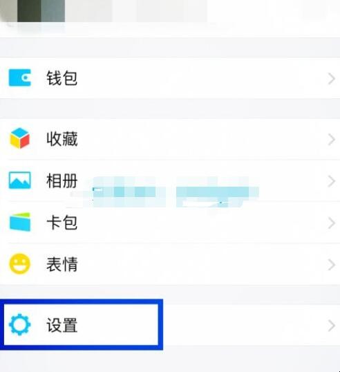 手机微信如何开启插件功能
