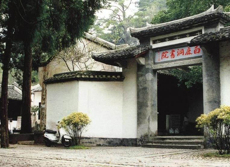 白鹿洞景区