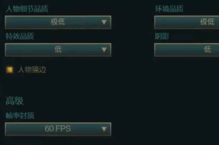 lol帧数太低怎么办