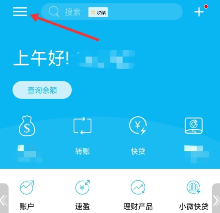 中信银行信用卡的随借金可以怎么还款