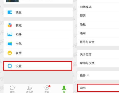 微信聊天记录删除后能恢复吗