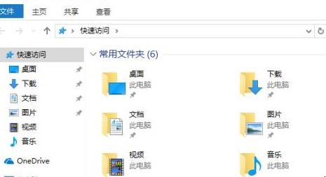 Windows10怎么进入文件资源管理