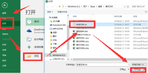 怎样用excel表批量提取文件夹中的文件名